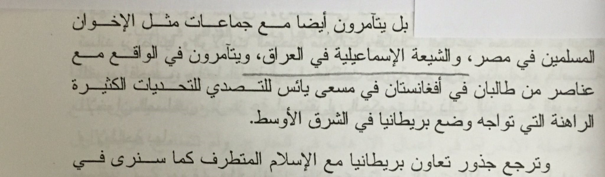 الترجمات العربية11