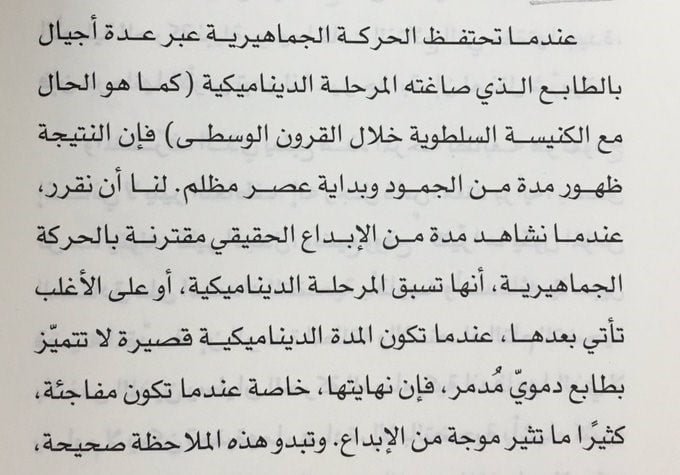 الترجمات المعاصرة15