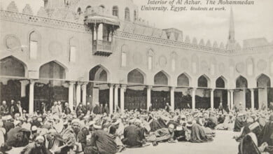 Al Azhar