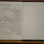 أنموذج لفهرسته للمجاميع