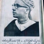 الفقيه بوخبزة في شبابه