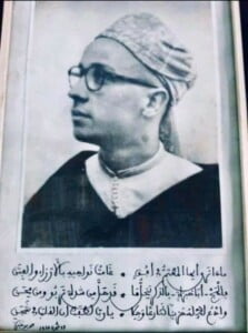 الفقيه بوخبزة في شبابه
