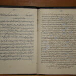 ترجمتي بقلمي للفقيه بوخبزة