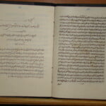 من منتسخات الفقيه بوخبزة